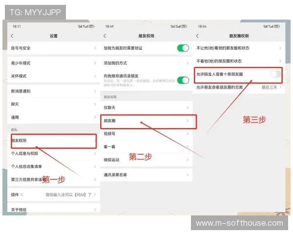 德赢手机版app的安全保障措施与隐私保护设置详细介绍 德赢手机版app的安全保障措施与隐私保护设置详细介绍