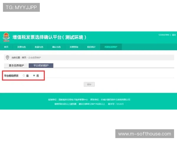 德赢网站登录入口下载步骤详细解析让新手用户也能轻松完成登录操作
