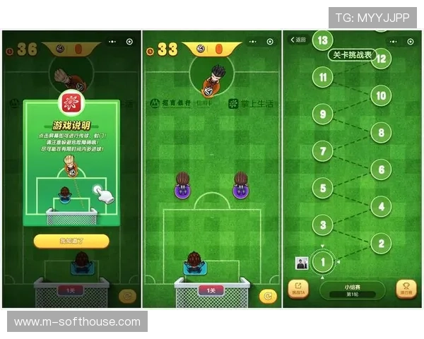 vwin德赢ac米兰 app下载详细步骤及常见问题解决方案，助你无忧畅玩足球游戏