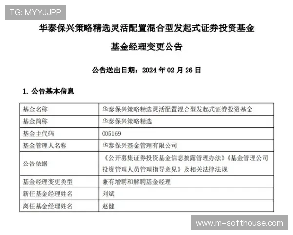 乐动体育安全保障措施:个人信息保护与账户安全策略全面解读 乐动体育安全保障措施:个人信息保护与账户安全策略全面解读
