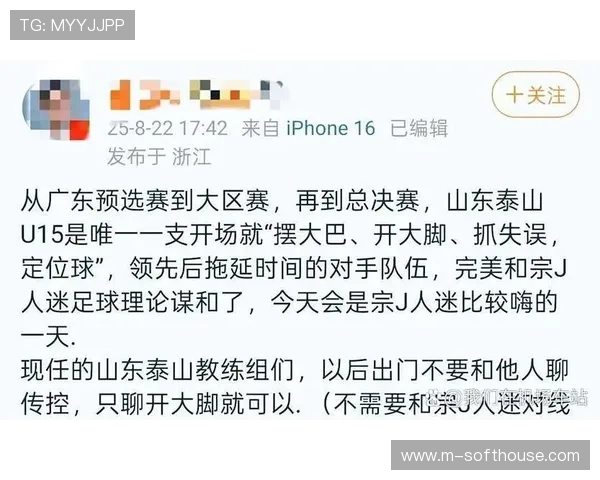 大满贯官网提供专业的赛事评论和专家分析帮助用户深入理解比赛策略与技巧