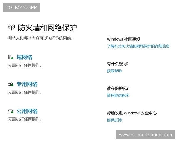 德赢在线注册平台官网常见问题解答帮助新手玩家顺利注册成功