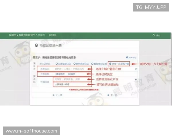 德赢登录入口详细操作流程，指导新手玩家轻松完成登录步骤快速进入游戏世界