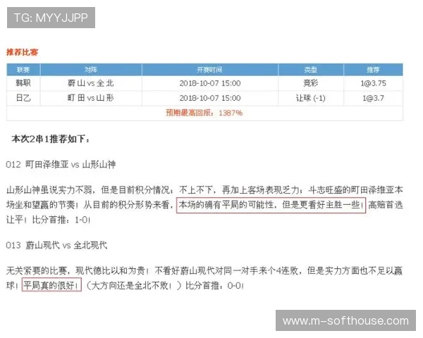 德赢足球官网网址查询方法大全，确保每次登录都能顺利无误