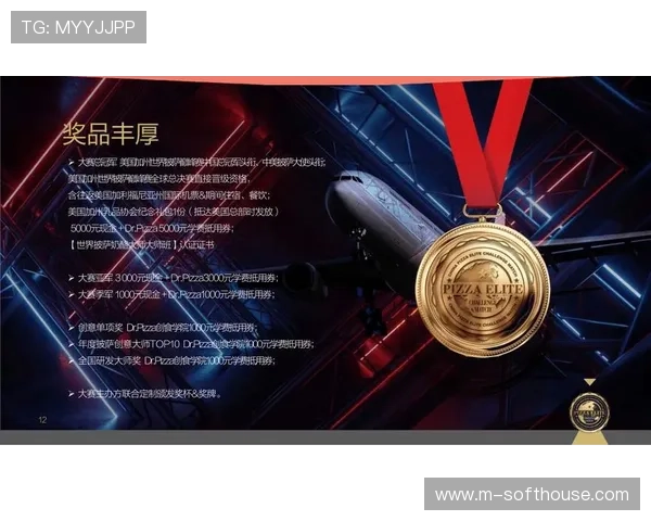 通过必赢游戏官网参与官方举办的各类比赛，赢取丰厚的奖金和荣誉称号