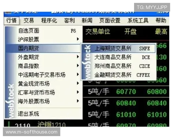 OD体育旗舰厅投注技巧分享，提升您的投注胜率实现财富增长