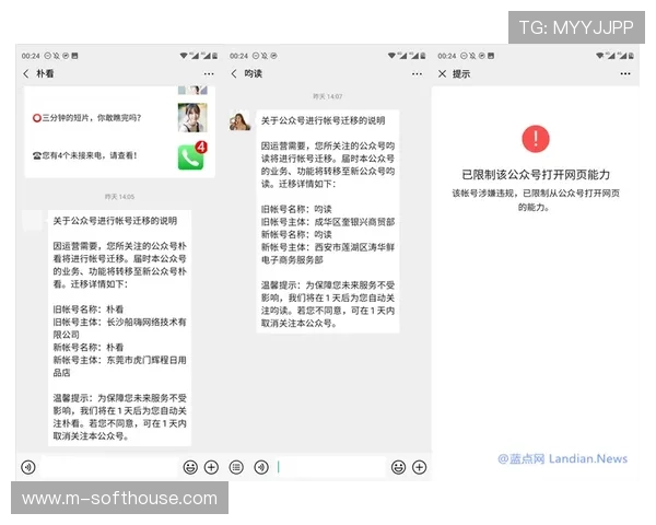 如何在德赢旗舰厅注册平台顺利注册账号并开启游戏体验的完整步骤