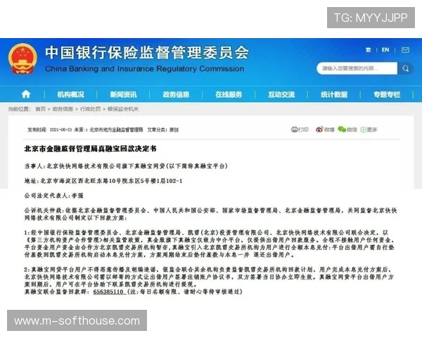 德赢vwin399入口安全保障措施全面解析保障玩家账号信息安全与资金安全 德赢vwin399入口安全保障措施全面解析保障玩家账号信息安全与资金安全