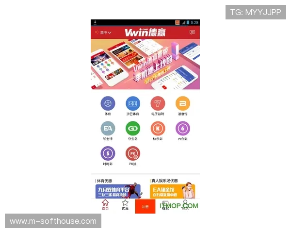 德赢vwin首app官方最新版下载指南,全面解析最新版本功能与安全保障措施 德赢vwin首app官方最新版下载指南,全面解析最新版本功能与安全保障措施