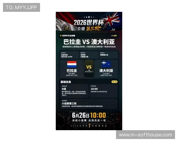 巴拉圭与澳大利亚世界杯赛前发布会亮点回顾,分析两队备战情况与比赛预期 巴拉圭与澳大利亚世界杯赛前发布会亮点回顾,分析两队备战情况与比赛预期